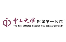 中山大學附屬第一醫院
